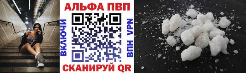Купить Ревда ГАШИШ  Alpha PVP  Псилоцибиновые грибы  МЕФ 