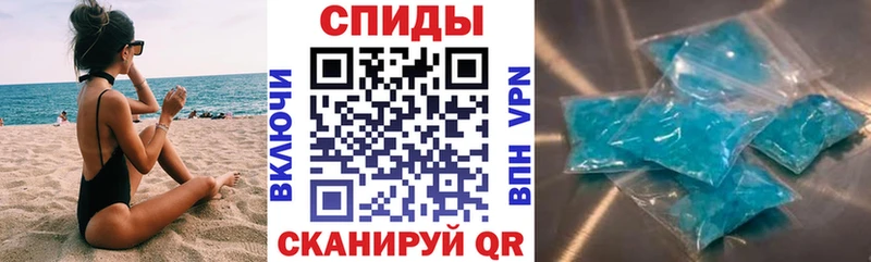 АМФЕТАМИН 97%  где купить наркотик  Ревда 