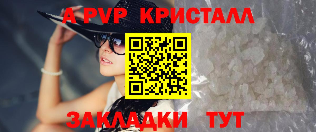 Alfa_PVP СК Ревда