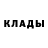 Кокаин Эквадор DannyZRC
