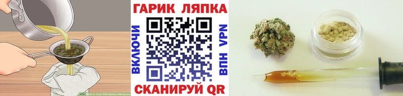 гидра сайт  дарнет шоп  Ревда  Еда ТГК марихуана 