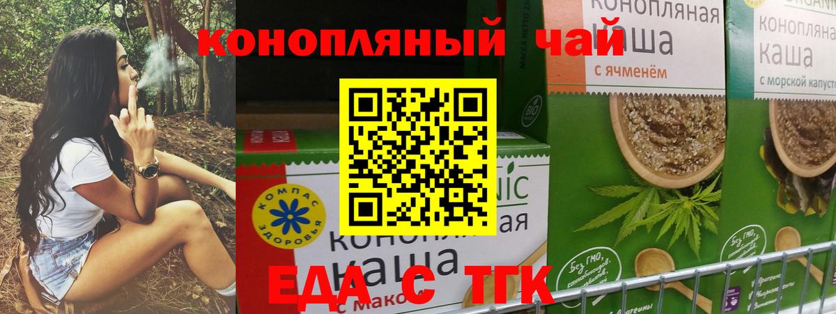 Ревда  Canna-Cookies марихуана  Вход с VPN 