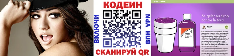 кракен ТОР  Ревда  Кодеиновый сироп Lean Purple Drank  что такое  