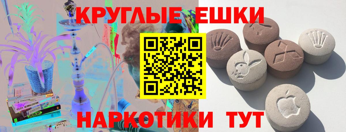Ecstasy Cube Ревда