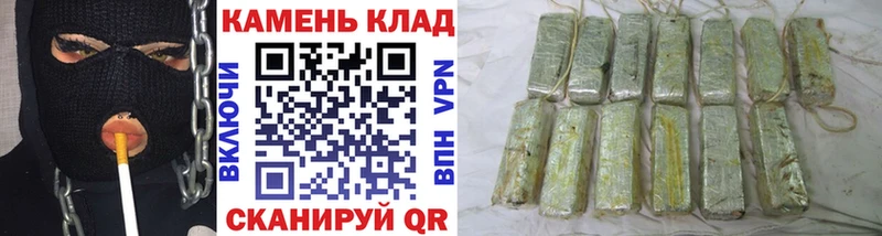 Гашиш Изолятор  Ревда 