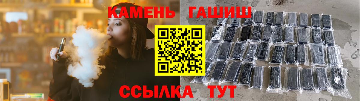 ГАШИШ убойный  Вход с VPN  Ревда  Гашиш  ГАШИШ ice o lator 