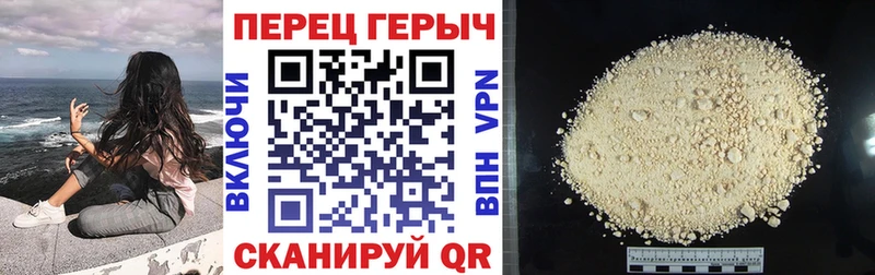 кракен онион  Ревда  ГЕРОИН герыч  купить  