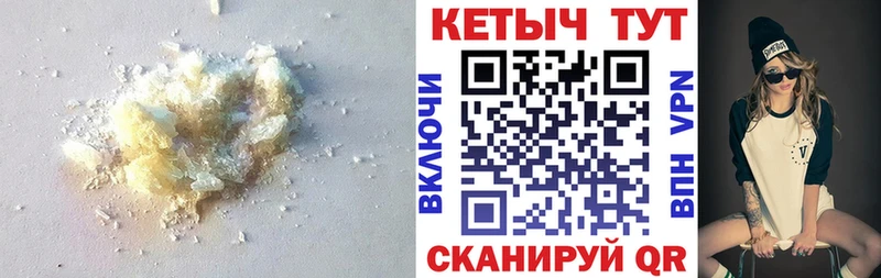 Кетамин ketamine  Ревда 