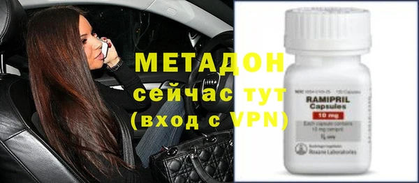 ALPHA-PVP Алексин