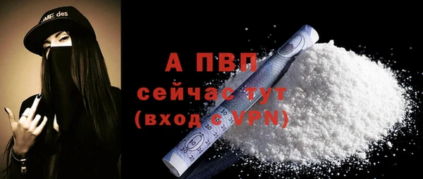 ALPHA-PVP Алексин
