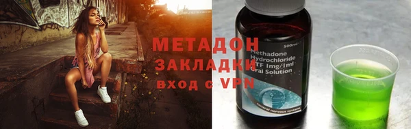 ALPHA-PVP Алексин