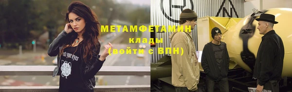 ALPHA-PVP Алексин