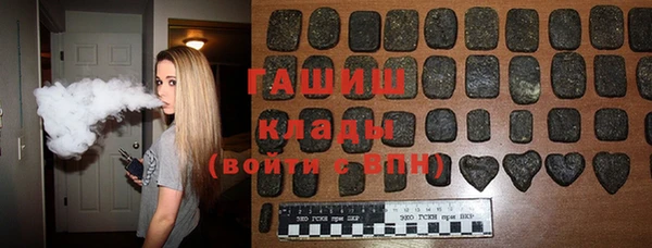 ALPHA-PVP Алексин