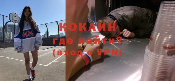 ALPHA-PVP Алексин
