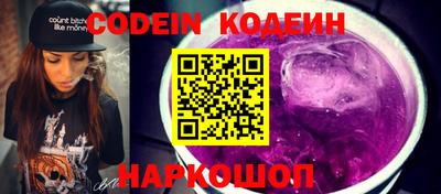 герыч Севастополь