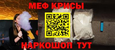 мяу мяу мука Северобайкальск
