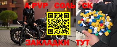 герыч Севастополь