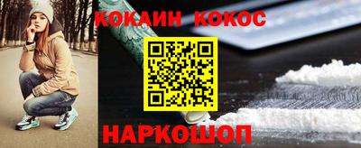 мяу мяу мука Северобайкальск