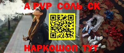 герыч Севастополь