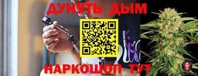 герыч Севастополь