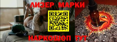 герыч Севастополь