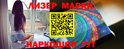 мяу мяу мука Северобайкальск