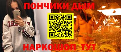 герыч Севастополь