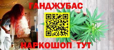 мяу мяу мука Северобайкальск