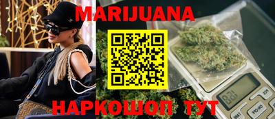 мяу мяу мука Северобайкальск