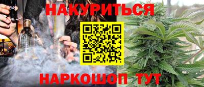 герыч Севастополь