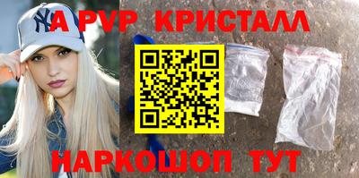 мяу мяу мука Северобайкальск