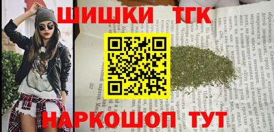 мяу мяу мука Северобайкальск