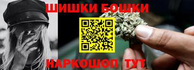 мяу мяу мука Северобайкальск