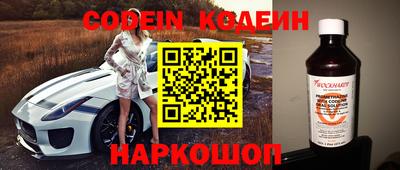 ALPHA-PVP Славгород