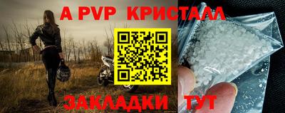 герыч Севастополь