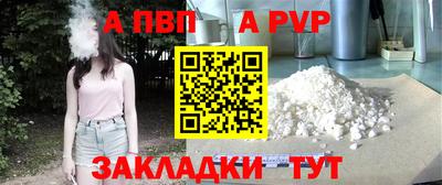 герыч Севастополь