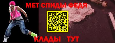 мяу мяу мука Северобайкальск
