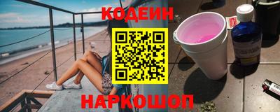герыч Севастополь