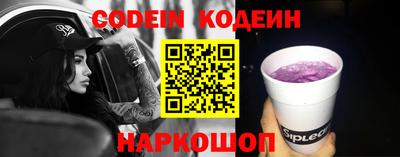 мяу мяу мука Северобайкальск