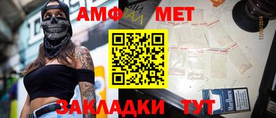 мяу мяу мука Северобайкальск