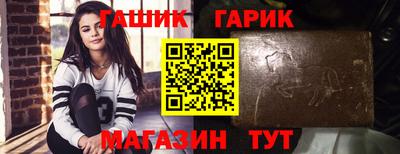мяу мяу мука Северобайкальск