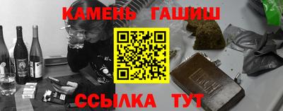 мяу мяу мука Северобайкальск