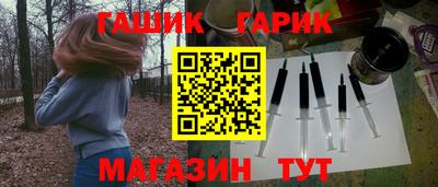 герыч Севастополь