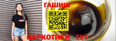 мяу мяу мука Северобайкальск