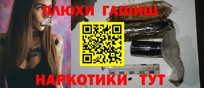 мяу мяу мука Северобайкальск