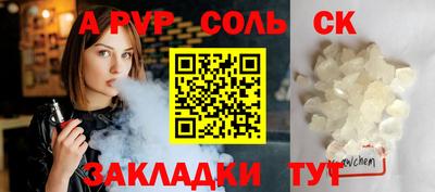 героин Свободный
