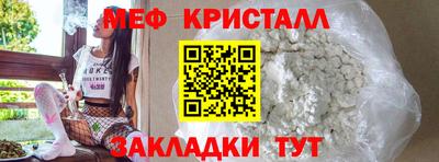 герыч Севастополь