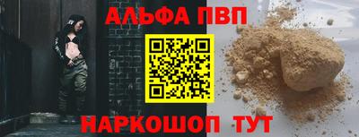 мяу мяу мука Северобайкальск