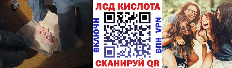 Лсд 25 экстази ecstasy Ревда