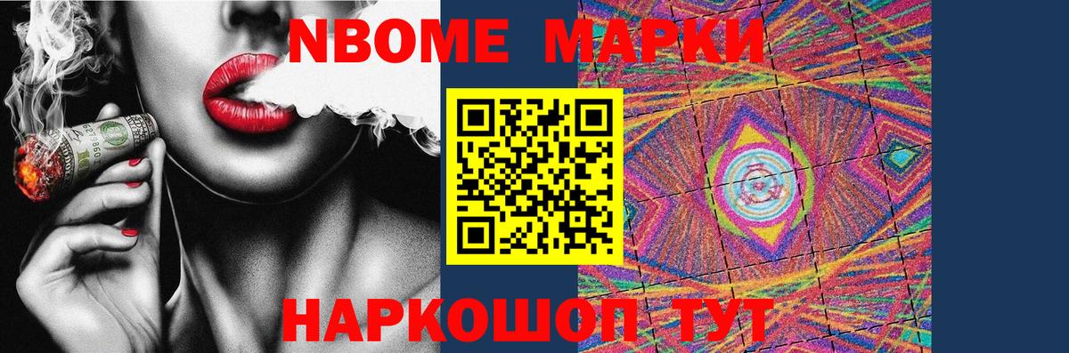 LSD-25 экстази кислота Ревда